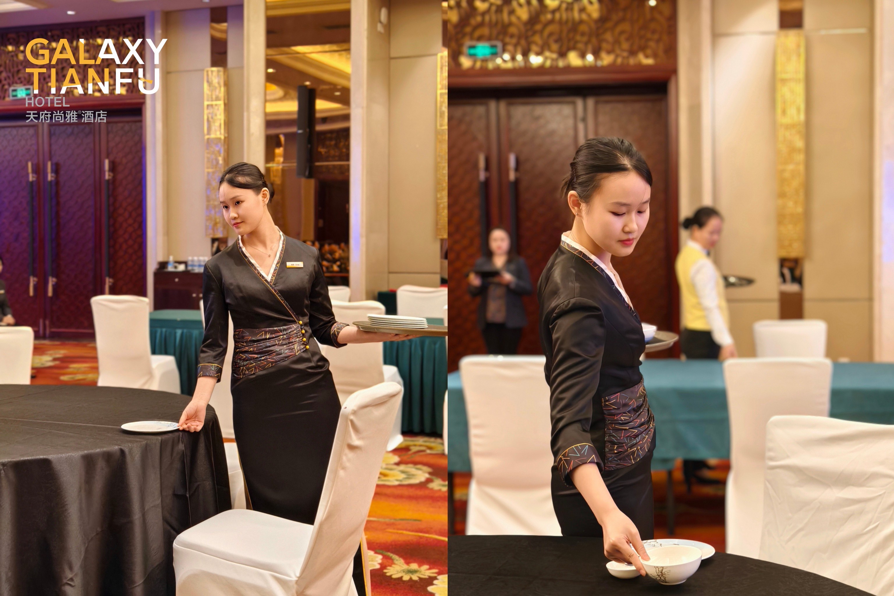 天府尚雅餐飲部員工技能評定體系——全面提升餐飲服務專業水平